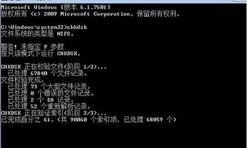 windows 延缓写入失败怎么解决_